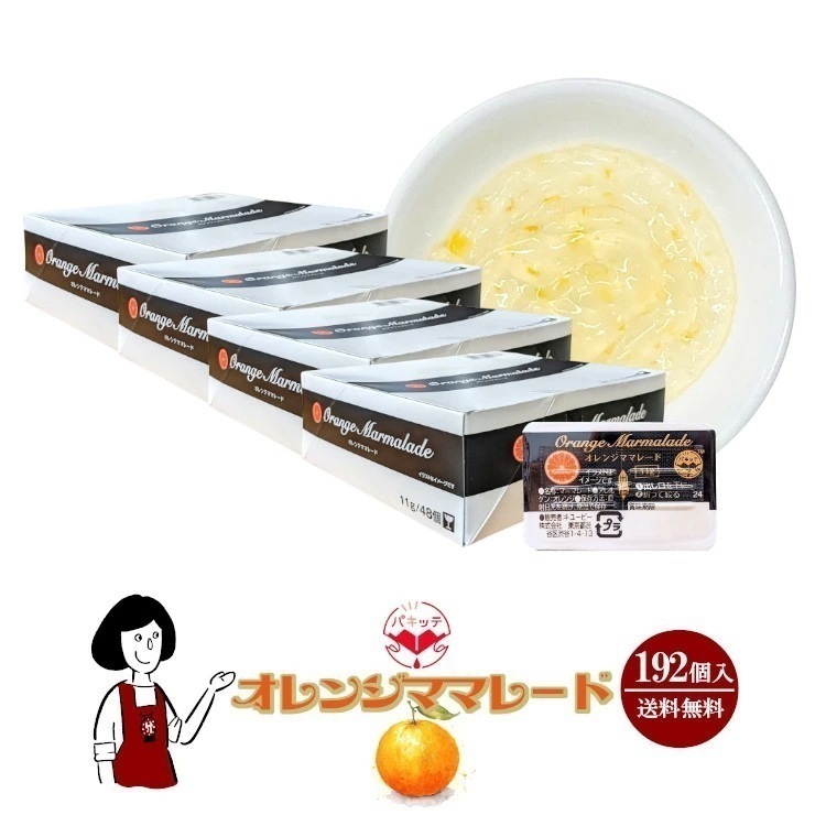 パキッテ オレンジマーマレード 14gｘ192