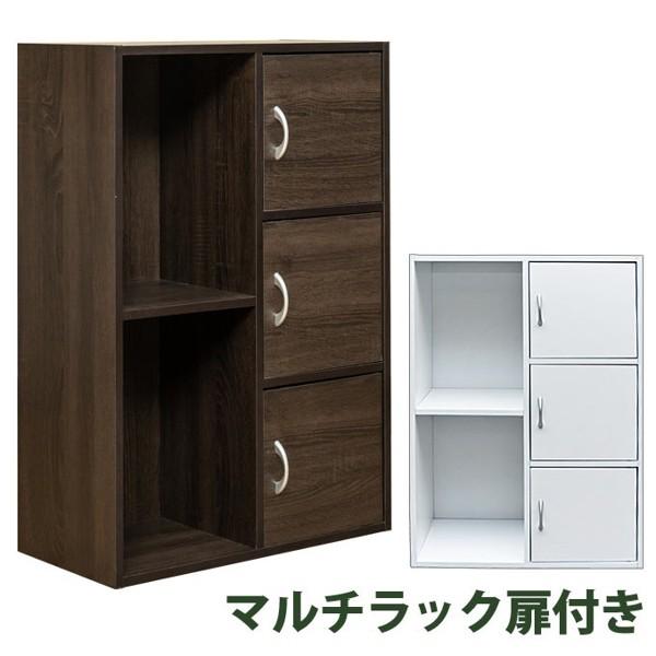 ラック 扉付き オープンラック 収納 棚 幅60 ウォールナット/ホワイト 新生活 ID006 送料無料 新品