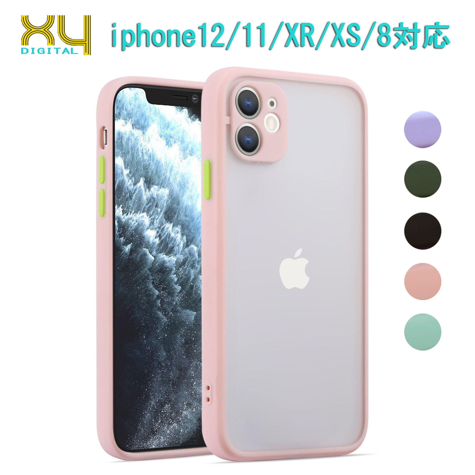 iPhone13 ケース iphone12ケース mini 11 Pro Max SE2 F8