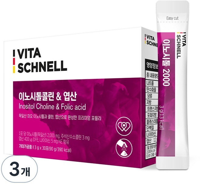 [2+1]【公式・正規品】韓国食品ビタシュネル イノシトールコリン & 葉酸90g（3gx30包）