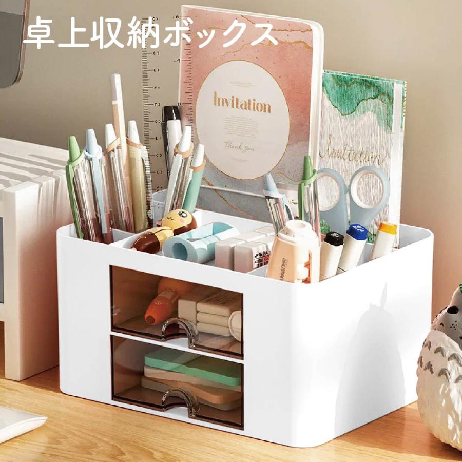 团购8件套ペン立て ペンスタンド ペンホルダー ペン入れ デスク収納 大容量 小物 文房具 収納 ボックス 卓上 オフィス デスク デスクオーガナイザー かわいい syuno-box02