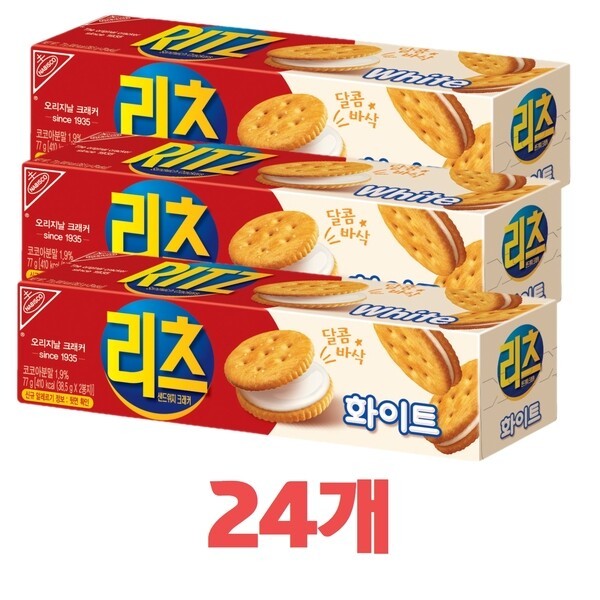 リッツクラッカー ホワイト 77gx24個