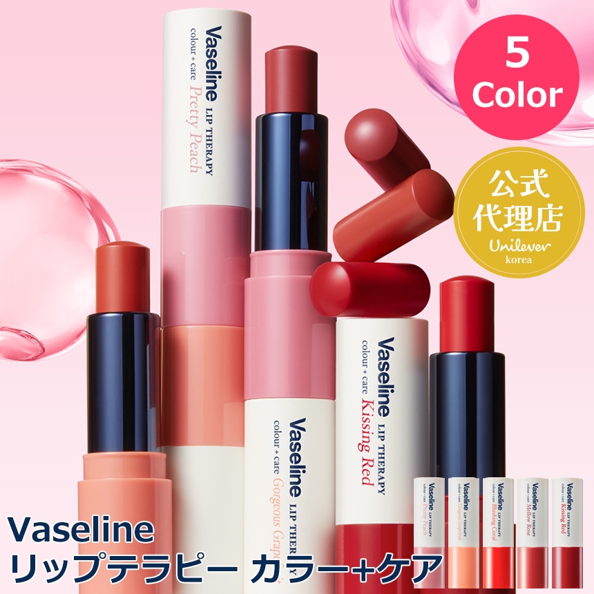 ❤️お値下げ❤️【新品】ほんやら堂　ワセリンリップ　りんご 楽天市場】金木犀香る潤いワセリン リップ ほんやら堂