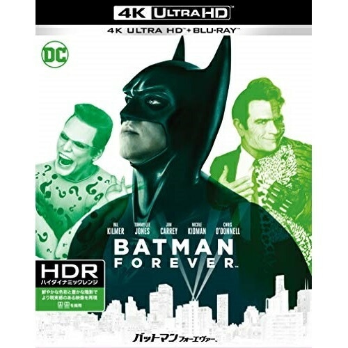 バットマン フォーエヴァー(4K ULTRA HD+デジタル・リマスター ブルー.. ／ ヴァル・キルマー (4K ULTRA HD) 10007-47544