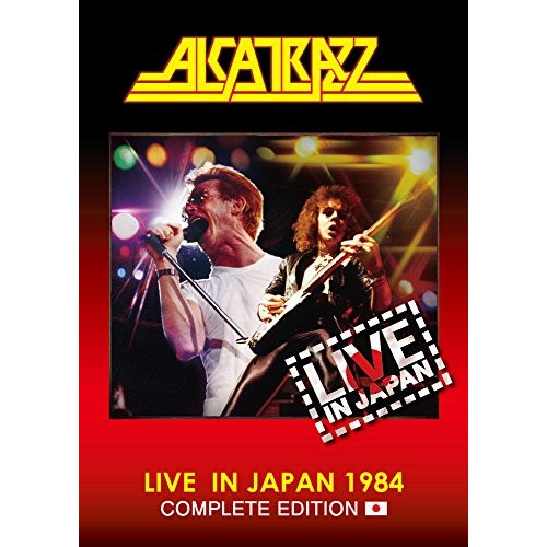 アルカトラス ／ ライヴ・イン・ジャパン1984 -コンプリート・エディション(初回生産限定盤) (DVD) GQBS-90380 7,928円