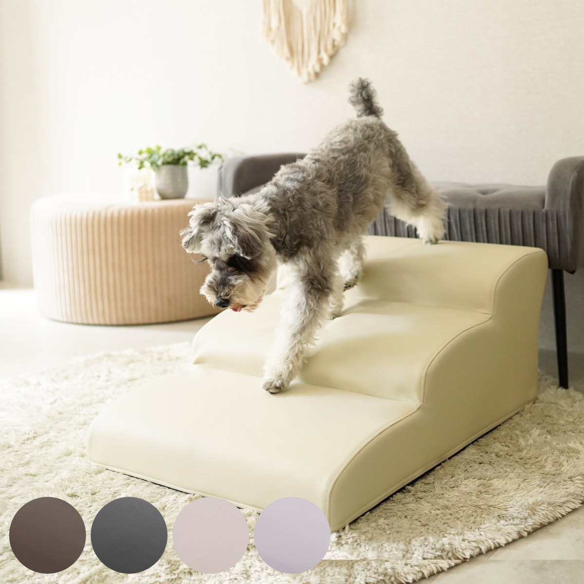 ドッグステップ ワイド 3段 小型犬用 階段型ソファ ペットソファ ペット ステップ スロープ クッション シンプル 無地 PVC生地 レザー調 お手入れ簡単