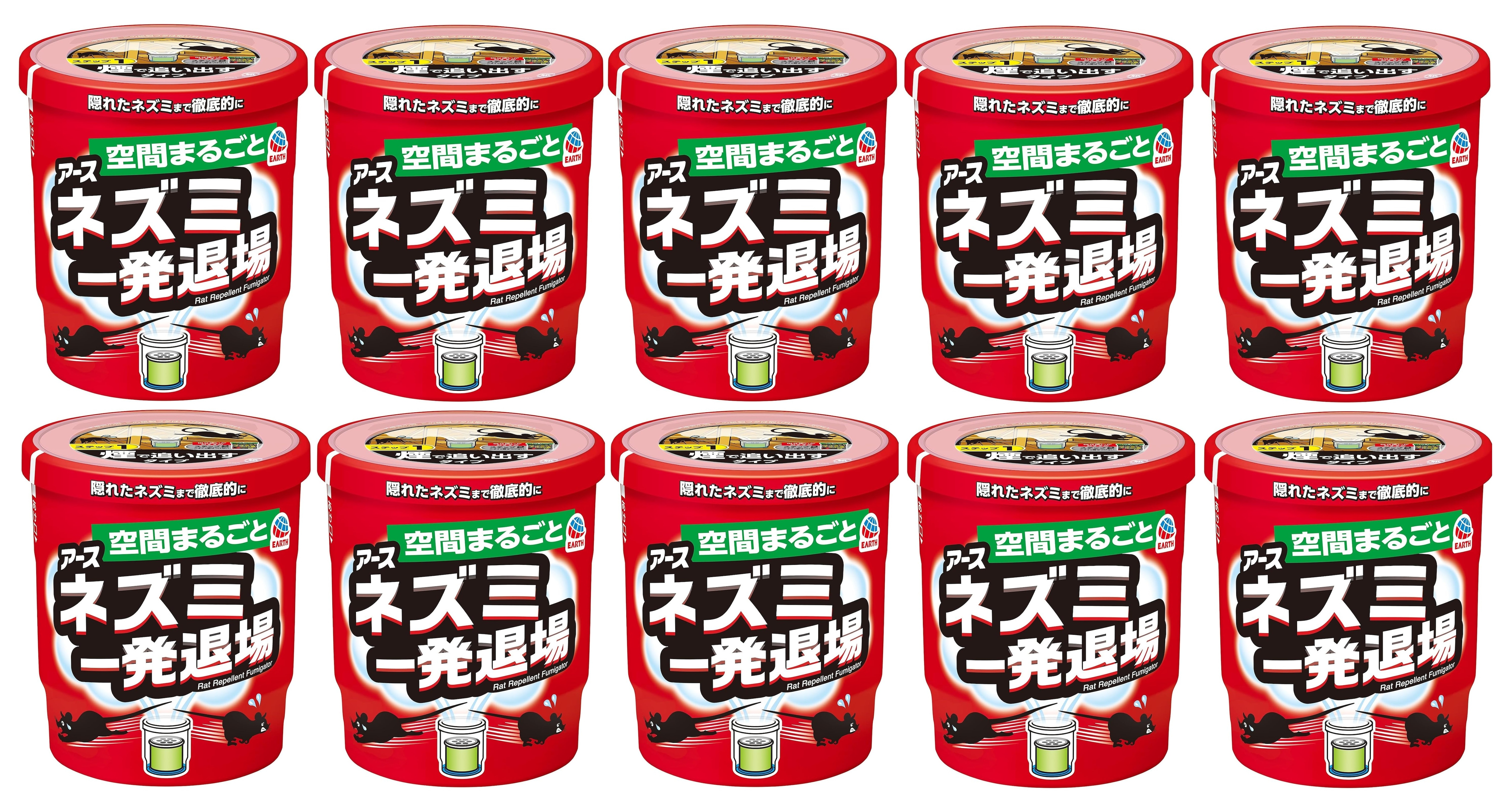 【10個セット】ネズミ一発退場 10g くん煙タイプ