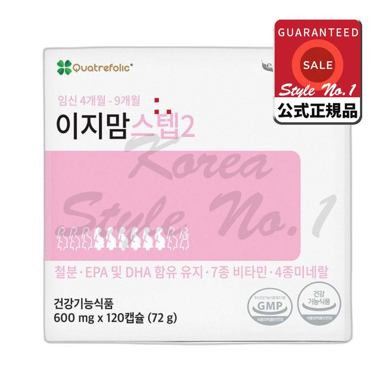 イ・ジマムステップ2栄養剤120錠