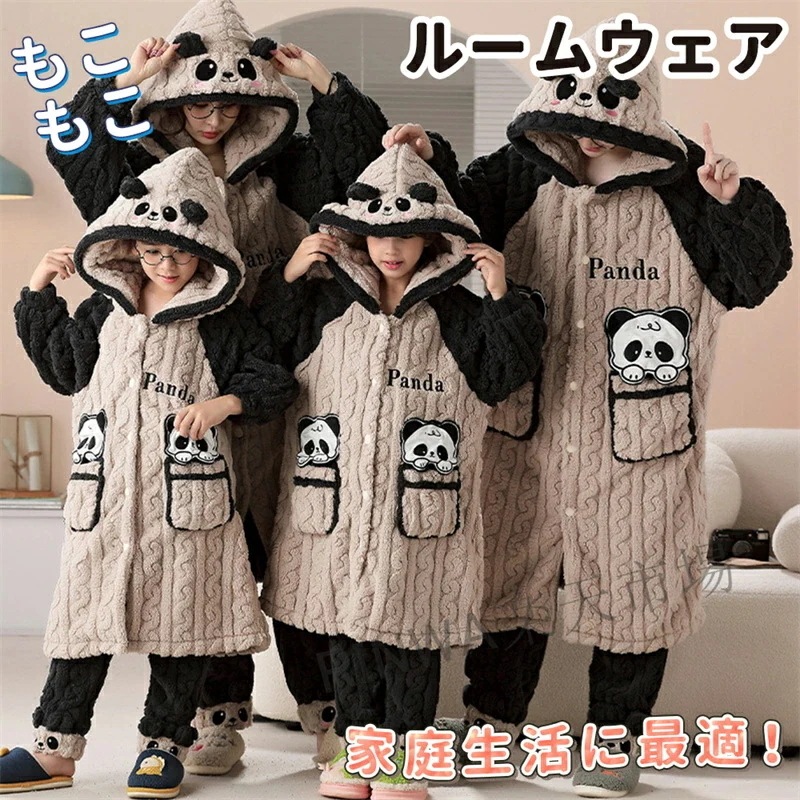 高評価多数親子ペア お揃い ロンパース 親子ペアルック パジャマ ルームウェア 赤ちゃん 親子お揃い 長袖 家族おそろい服 親子 ペア プレゼント 部屋着 ママ パパ キッズ 子供 大人 ペアルック家