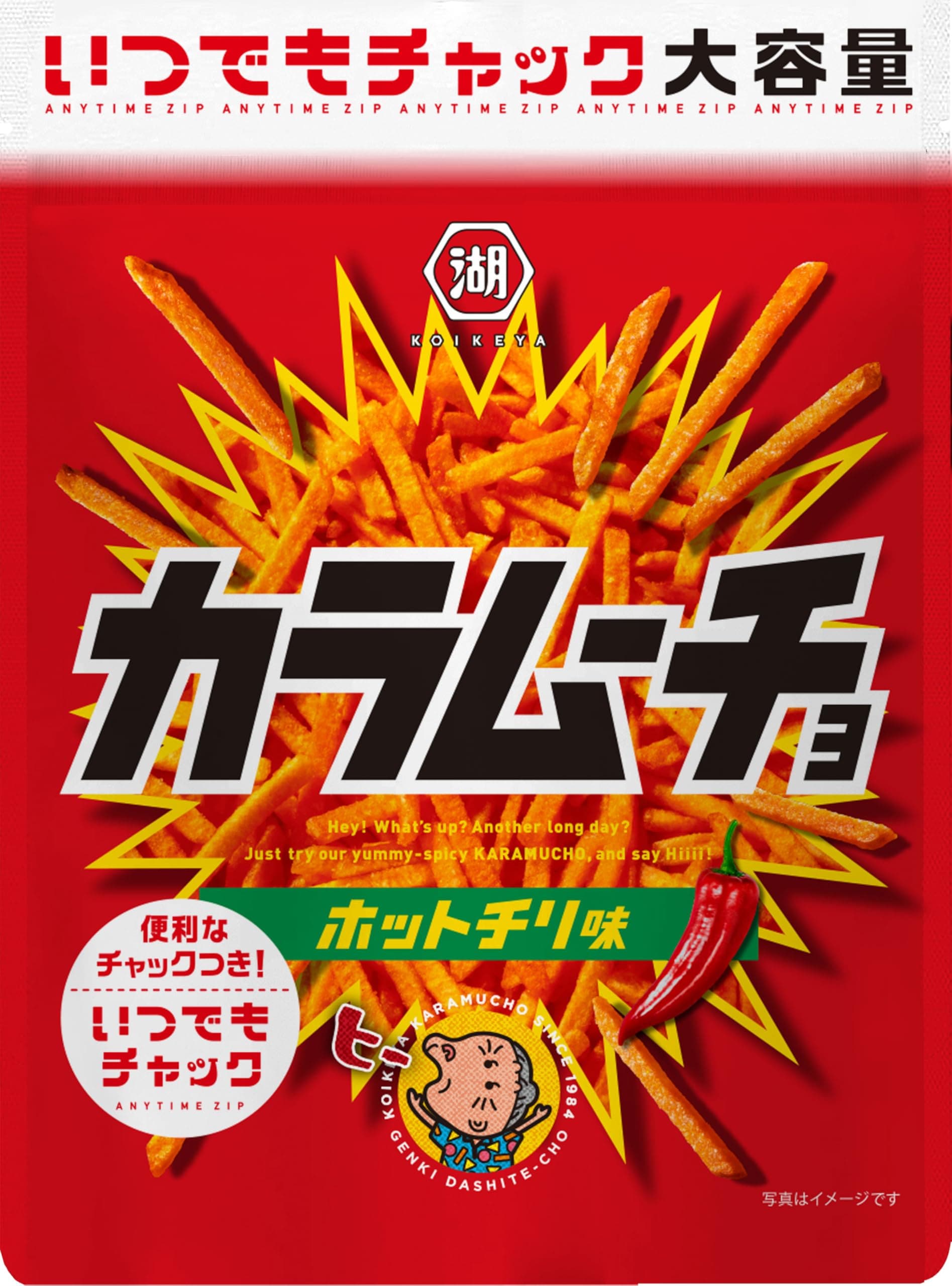 即日発送 湖池屋 いつでもチャック スティックカラムーチョ ホットチリ味 130g×12袋