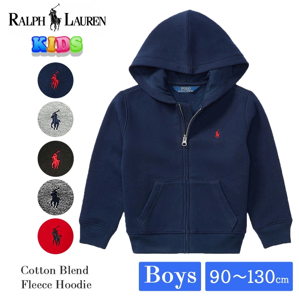 ポロ ラルフローレン キッズ パーカー フルジップ フーディ 321-322-547626 定番 ネイビー グレー ブラック レッド POLO RALPH LAUREN ラルフ polo ワンポイント