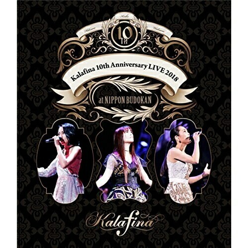 Kalafina 10th Anniversary LIVE 2018 at 日.. ／ カラフィナ (Blu-ray) VVXL-17