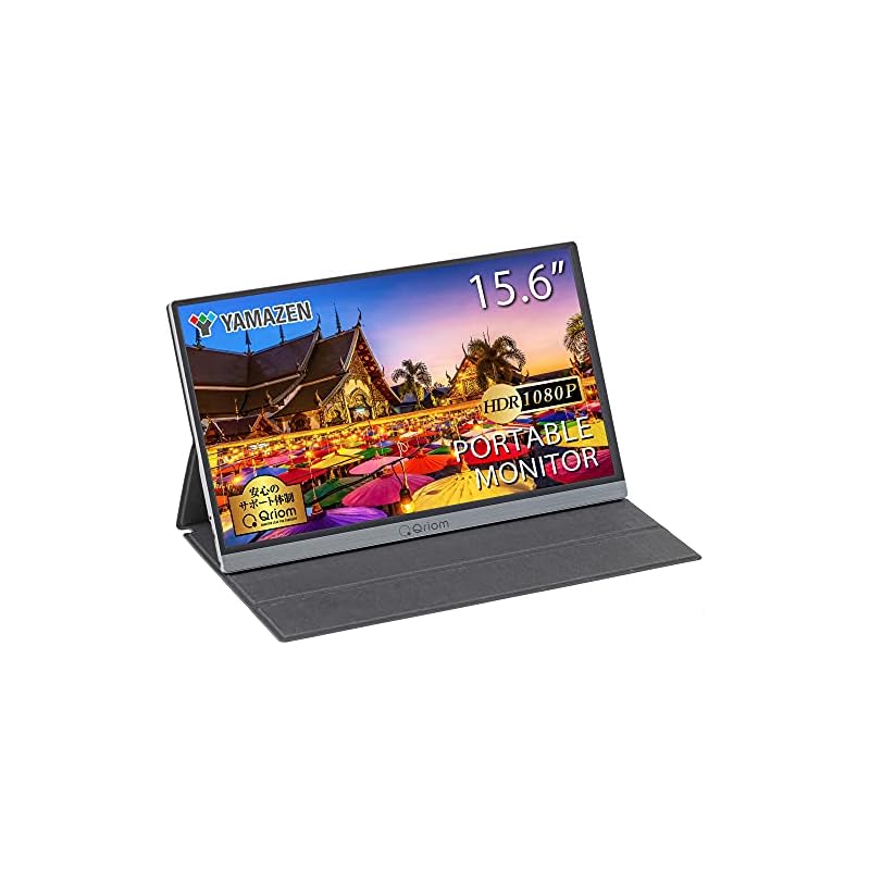 【即納】山善 モバイルモニター 15.6インチ モバイルディスプレイ 1080P 1670万色 日本設計 Type-C/HDMI-mini ブルーライト機能 IPSパネル ゲームモード搭載 (PS4 19,434円
