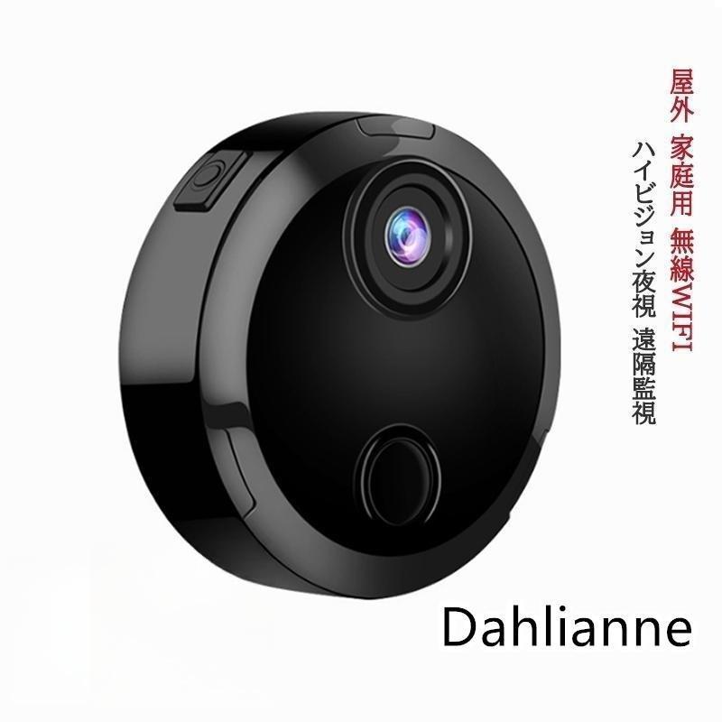 防犯カメラ 監視カメラ 屋外 家庭用 wifi Wi-Fi 小型 最大200万画素 磁石搭載 内蔵バッテリー HD1080P 室内 車内 リビング アウトドア 工事不要 4,765円