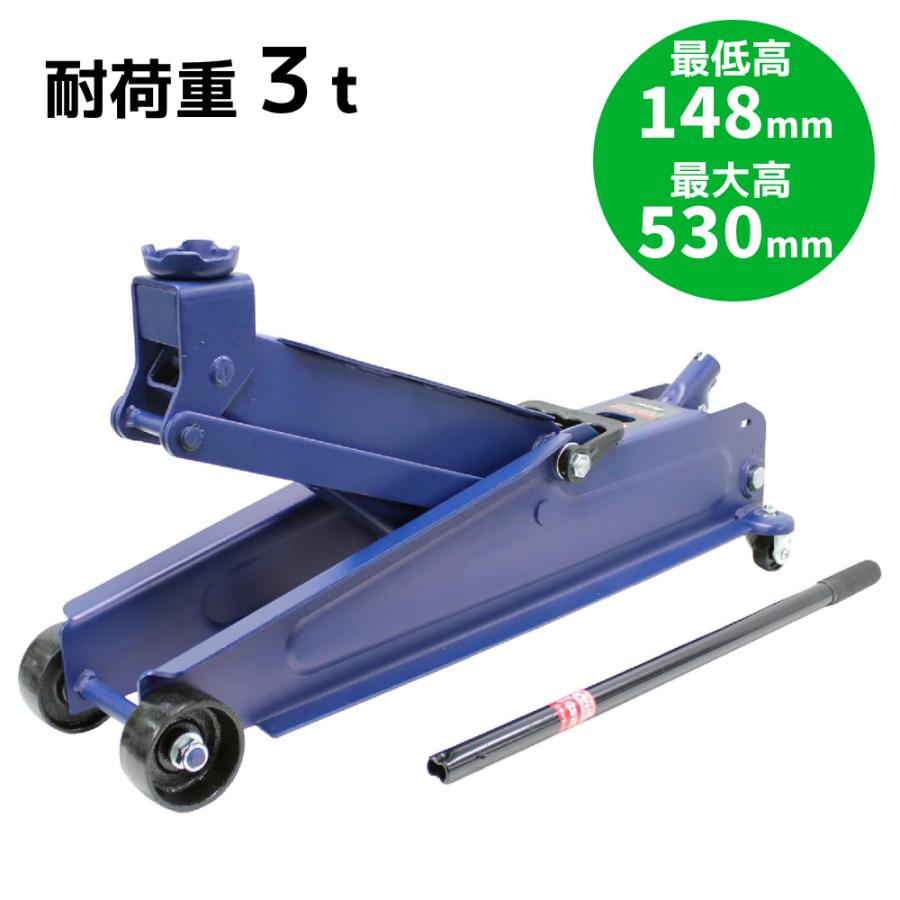 3日間発送 激安販売!ジャッキ 3t 車 2t ジャッキアップ 油圧ジャッキ 3トン フロアジャッキ ハイリフト ガレージジャッキ 自動車 大自工業 fa-31 メルテック
