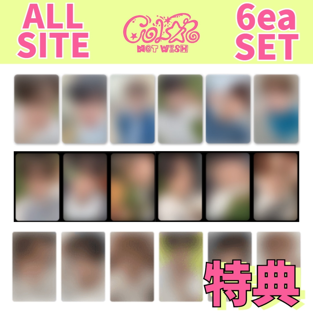 [ONLY 特典] NCT WISH COLOR 公式 特典 POB ALL SITE Photocard 6ea SET [ミニ3rdアルバム COLOR]