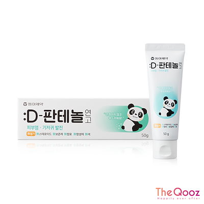 追加のみ販売　Dパンテノールパンダクリーム50g 7420950811.jpg