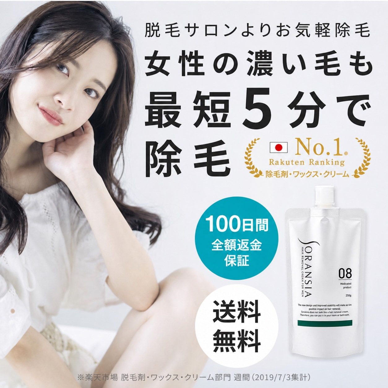 上原商店 ウラノスクリームUL 5本セット 縮毛矯正剤 プロカリテ 縮毛