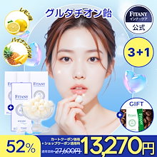 Qoo10 | 「FITANY」のブランド検索結果(人気順)：FITANY買うなら激安