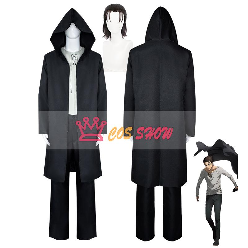 赤字販売!進撃の巨人 完結編 調査兵団 エレン・イェーガー コスプレ衣装 軍服 cosplay 仮装 演出服 イベント クリスマス ハロウィン ステージ 文化祭