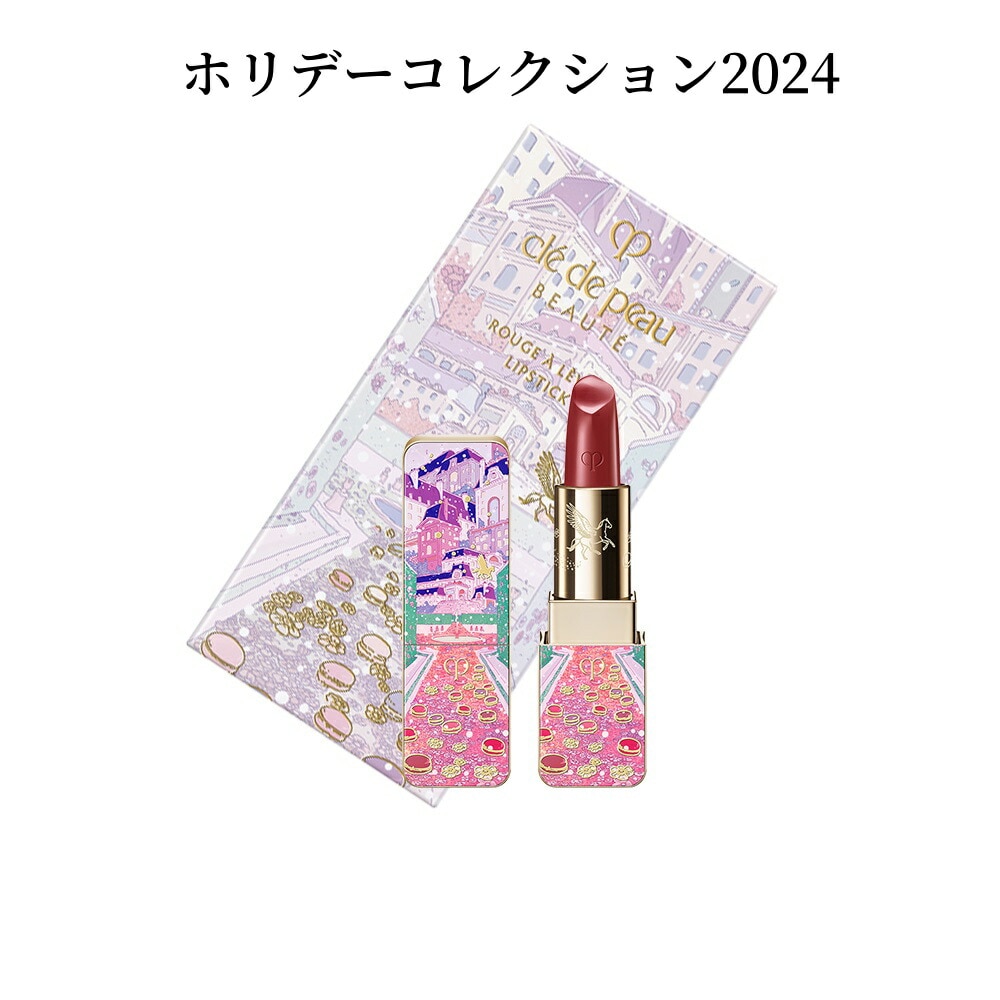 【国内正規品】 資生堂 CPB クレ・ド・ポー ボーテ ルージュアレーブル #526（ホリデーコレクション2024）4g 2024