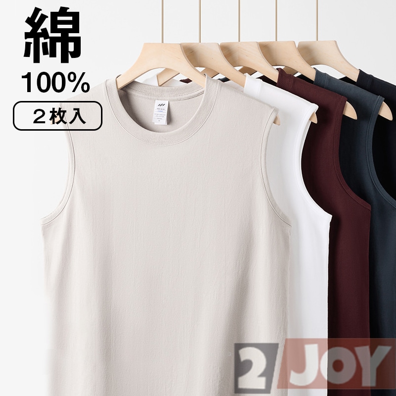 【急速出荷】２枚入 綿100% タンクトップ メンズ ノースリーブ インナー シャツ ヨガウェア フィットネス トレーニングウェア ランニングウェア スポーツウェア