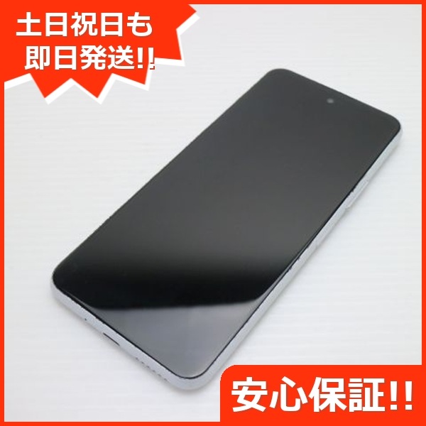 良品中古 Y!mobile Libero 5G II A103ZT ホワイト スマホ 白ロム 中古 土日祝発送OK 73