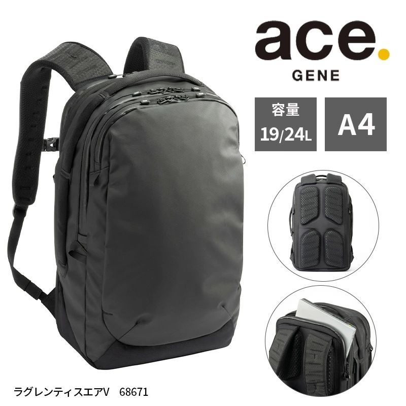 ラグレンティスエアV 68671 バックパック ビジネスリュック 約19～24L リュック ビジネスバッグ エキスパンダブルA4収納 14インチPC収納対応