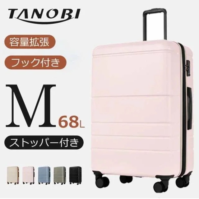 【2025新作SALE】【新作登場】キャリーケース スーツケース Mサイズ 容量拡張 ストッパー付き 軽量 かわいい 静か トランクケース キャ