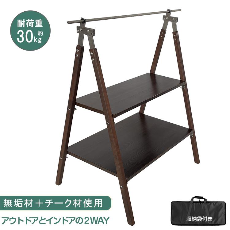 キャンプテーブル 道具 収納 ラック 観葉植物 多肉植物 ランタンスタンド 三角シェルフ 棚 収納棚 ガーデニングラック キャンプ テーブル 釣り od504