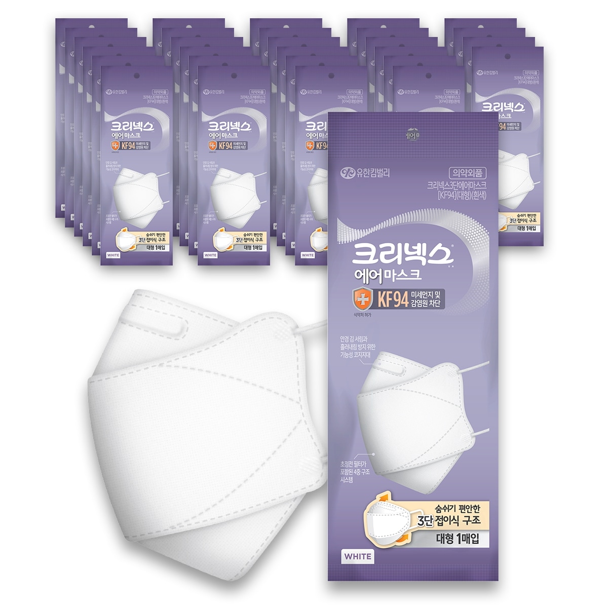 （TF018）クリネックスエアマスク大KF94 /韓国発送