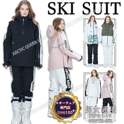 Qoo10] ARCTIC QUEEN AQ-3日出荷メーカー直販正規品 上下セ : アウトドア