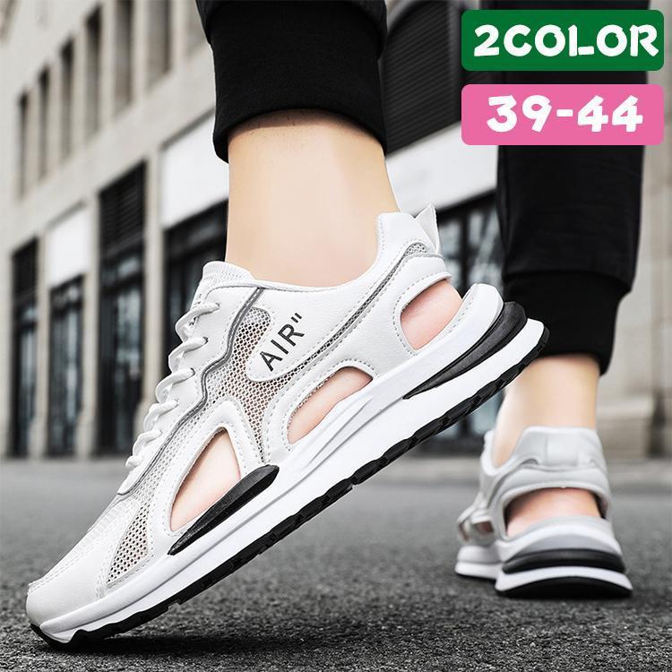 メンズシューズスニーカーメッシュサンダル風カジュアル疲れにくlいシンプル通気性はきやすい涼しい蒸れにくいランニングウォーキング歩きやすい