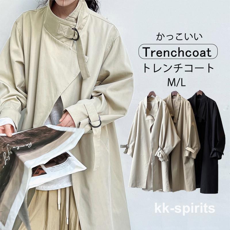 トレンチコート レディース ゆったり 春 夏 秋 スプリングコート ロングコート トレンチ アウター コート 大きいサイズ オーバーサイズ 綿 スタンドカラー トレンチコート