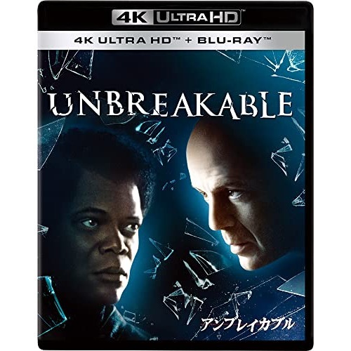 アンブレイカブル 4K UHD(4K ULTRA HD+ブルーレイ) ／ ブルース・ウィリス (4K ULTRA HD) VWBS-7254