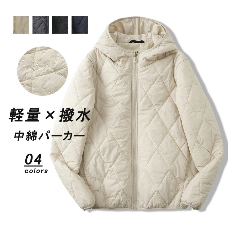 新色入荷中綿パーカー コート キルティングコート 中綿 レディース 中綿コート ショート丈 冬 キルティング メンズ ショートコート 無地 軽量 ジャケット フード付き 防寒 大きいサイ