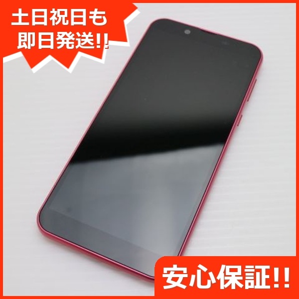 超美品 S5-SHOne S5 ローズピンク 273 6,336円