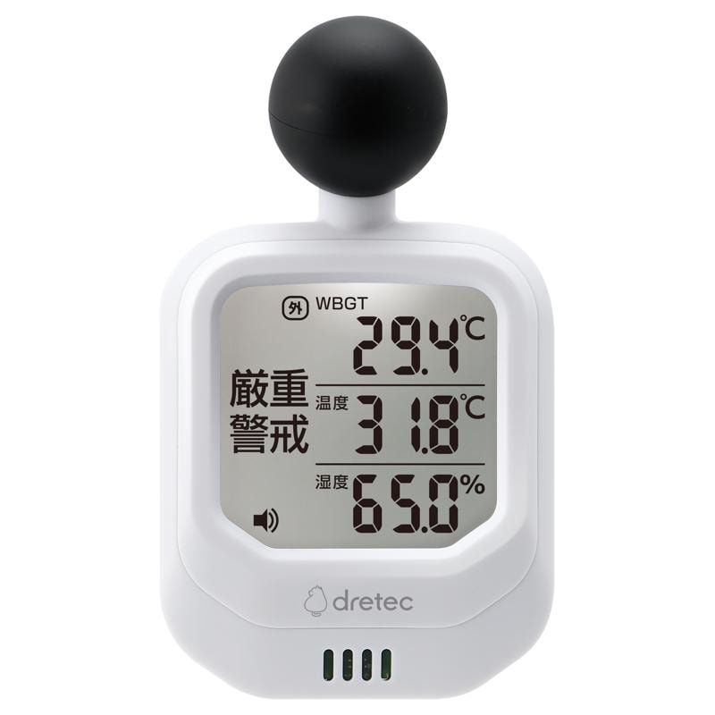 ドリテック 黒球付 熱中症計 黒球式 屋外 時計付 O-706WT