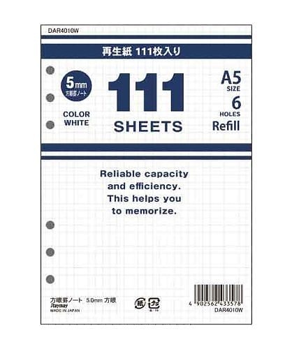 （まとめ買い）111徳用リフィル A5 方眼罫5.0 DAR4010W 00141230 [x10]