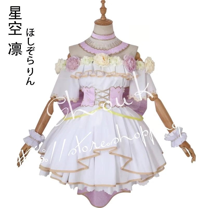 ラブライブ！lovelive 風 flower festival 星空 凛 ほしぞら りん コスプレ衣装 cosplay 変装 コスチューム撮影 学園祭 文化祭 漫遊展
