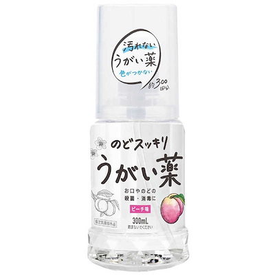 他サイト： 健栄製薬　のどスッキリうがい薬 ピーチ味 (300ml)【指定医薬部外品】の商品画像