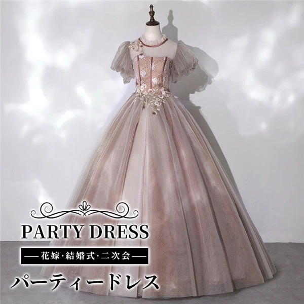 かラードレス 大人 ピアノ発表会 演奏会 結婚式 袖付き フェミニン 大きいサイズ パーティードレス 演奏会ドレス ピアノ 発表会 韓国 イブニングドレス ロングドレス 袖あり 20代 30代 可愛い