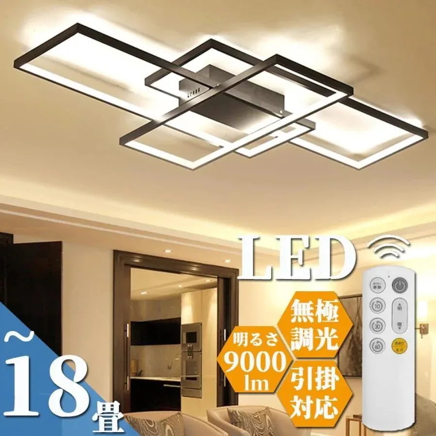 リモコン ペンダントライト おしゃれ おしゃれ 明るい 照明器具 リビング 調光調色 天井照明 14畳 LED 電気 8畳 ライト 10畳 新品アッパーライト 12畳 6畳 間接照 シーリングライト