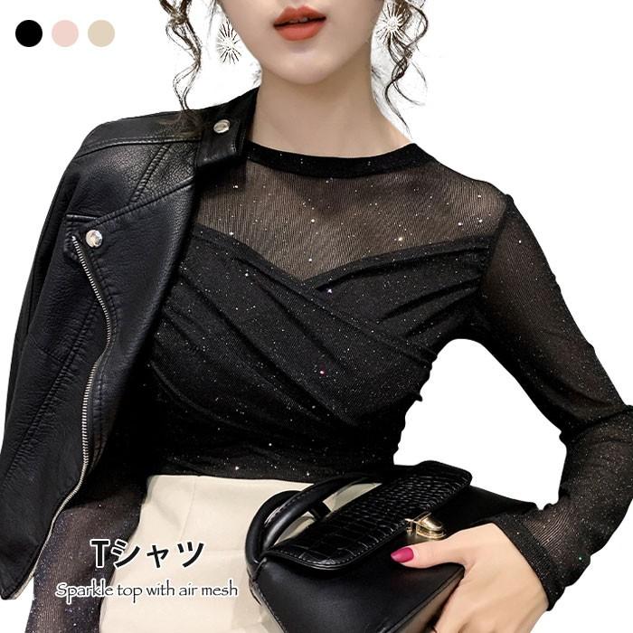 Tシャツ レディース 切り替えTシャツ キラキラTシャツ 長袖 ラウンドネック 切り替え 透け感 スケスケ ストレッチ 伸縮性 スパンコール付き トップス バレンタイン プレゼント