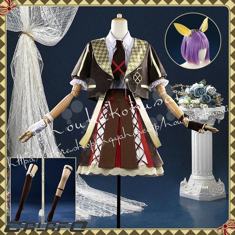 2026新品推奨 ウマ娘 プリティーダービー ブエナビスタ 勝負服 コスプレ衣装 日常服 ハロウィン仮装 文化祭