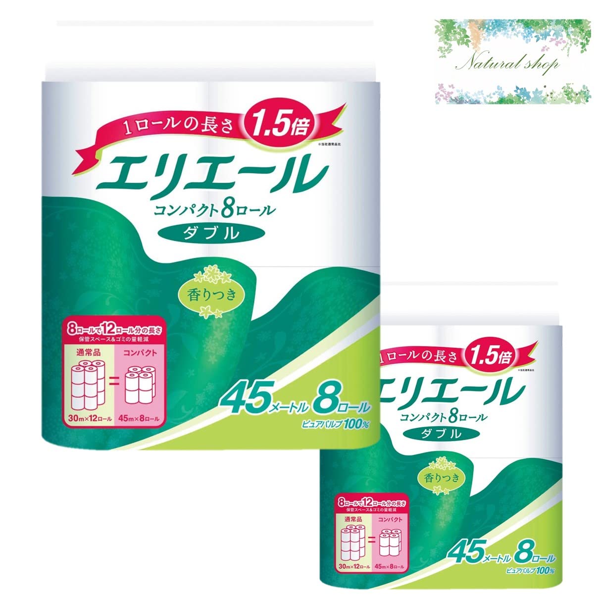 エリエール トイレットペーパー 1.5倍巻き 45m ダブル 16ロール パルプ100% リラックス感のある香り トイレットペーパー まとめ買い おまけつき