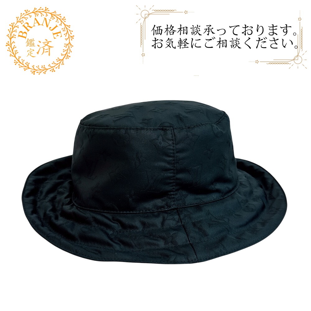 M77117 アピアリング リバーシブル モノグラム ポリエステル ハット ブラック
