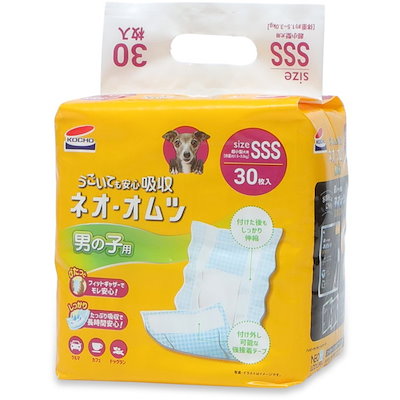 他サイト： ネオオムツ 男の子用 SSS 30枚の商品画像