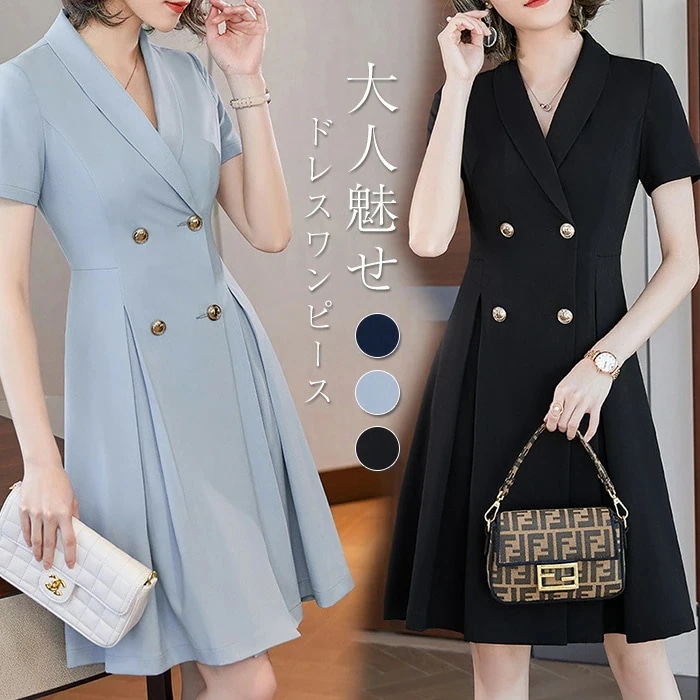 早買い早割 ワンピース 半袖 膝丈 オフィス ワンピース きれいめ 春 秋 トレンチ ワンピース フォーマル服 体型カバー 大きいサイズ シンプル カジュアル ゆったり 楽ちん お洒落 上品 ドレスワ
