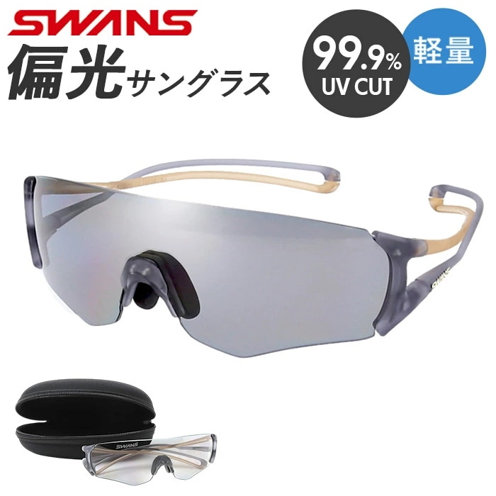 SWANS スワンズ スポーツサングラス EN8G2-0051 通販 スポーツ サングラス 偏光サングラス メガネ めがね 眼鏡 偏光レンズ E-NOX EIGHT8 G2 軽い 軽量 フィット メン